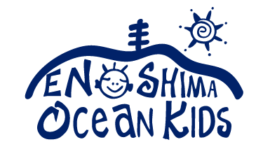 江ノ島オーシャンキッズ